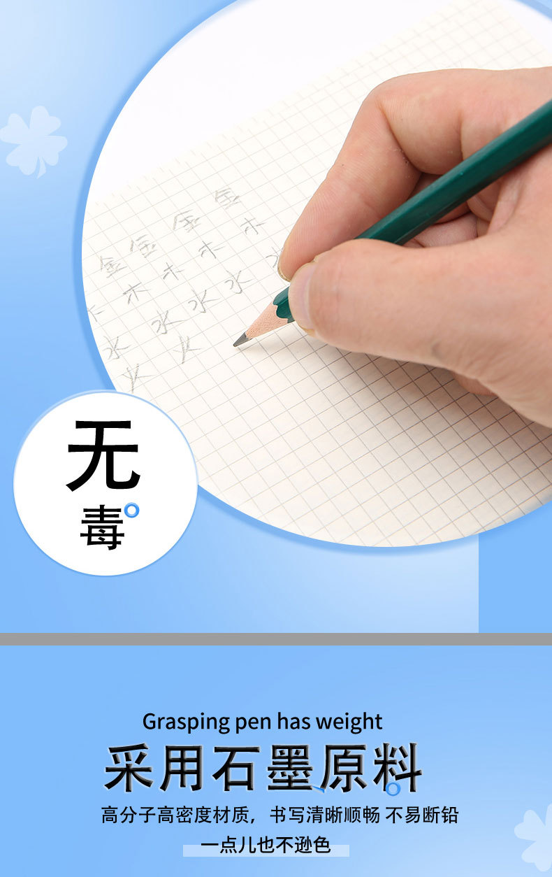 铅笔批发绘画素描笔儿童奖品学习文具木质铅笔小学生hb铅笔厂家详情5