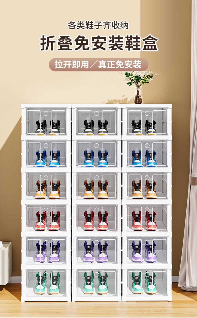 鞋架家用门口多层鞋柜折叠一拉鞋子收纳神器免安装简易透明鞋盒详情11