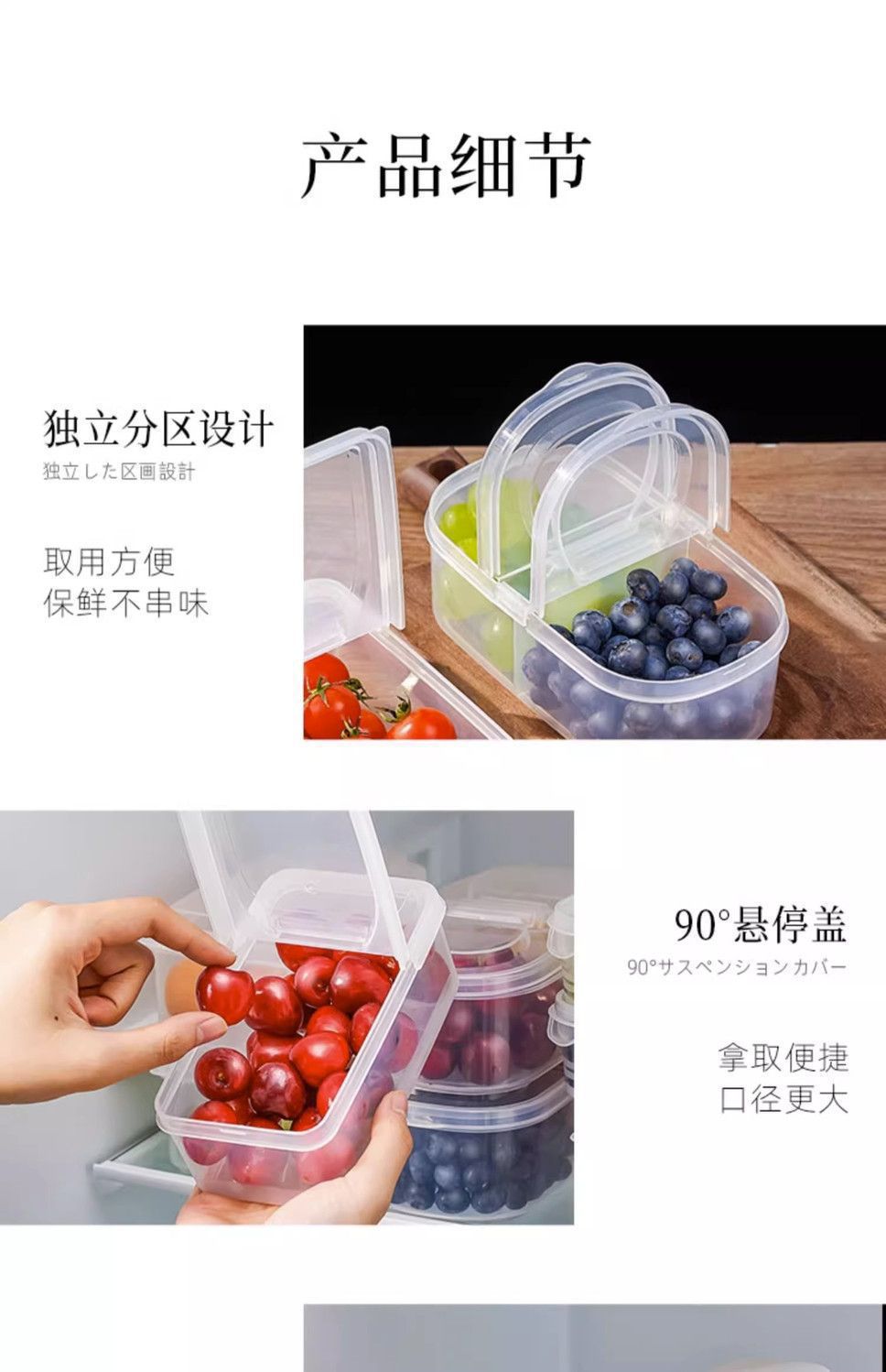 水果盒学生便携保鲜盒上班族饭盒便当盒冰箱摆地摊收纳盒详情17