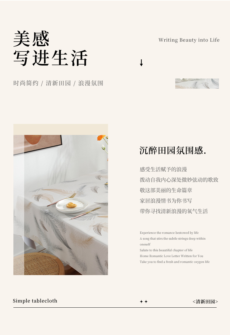 跨境外贸pvc印花桌布几何花朵长方形桌垫茶几餐桌布厂家批发代发详情4