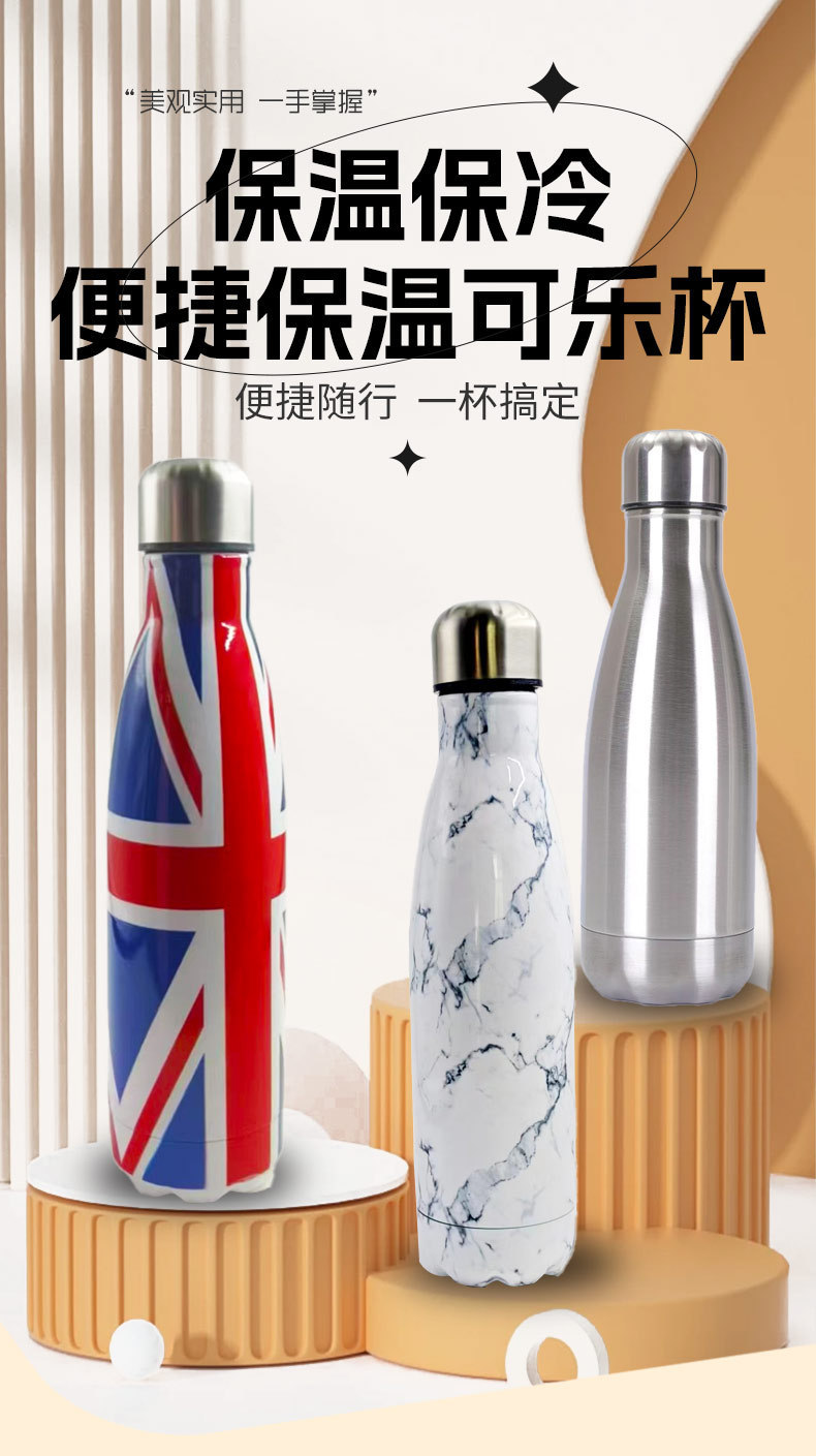 跨境亚马逊304不锈钢双层可乐瓶保温杯大容量户外运动水杯可乐杯详情5