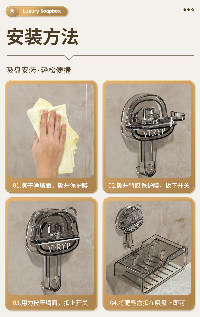 吸盘肥皂盒卫生间壁挂双层沥水免打孔香皂架置物架皂架吸盘式家用实用详情13