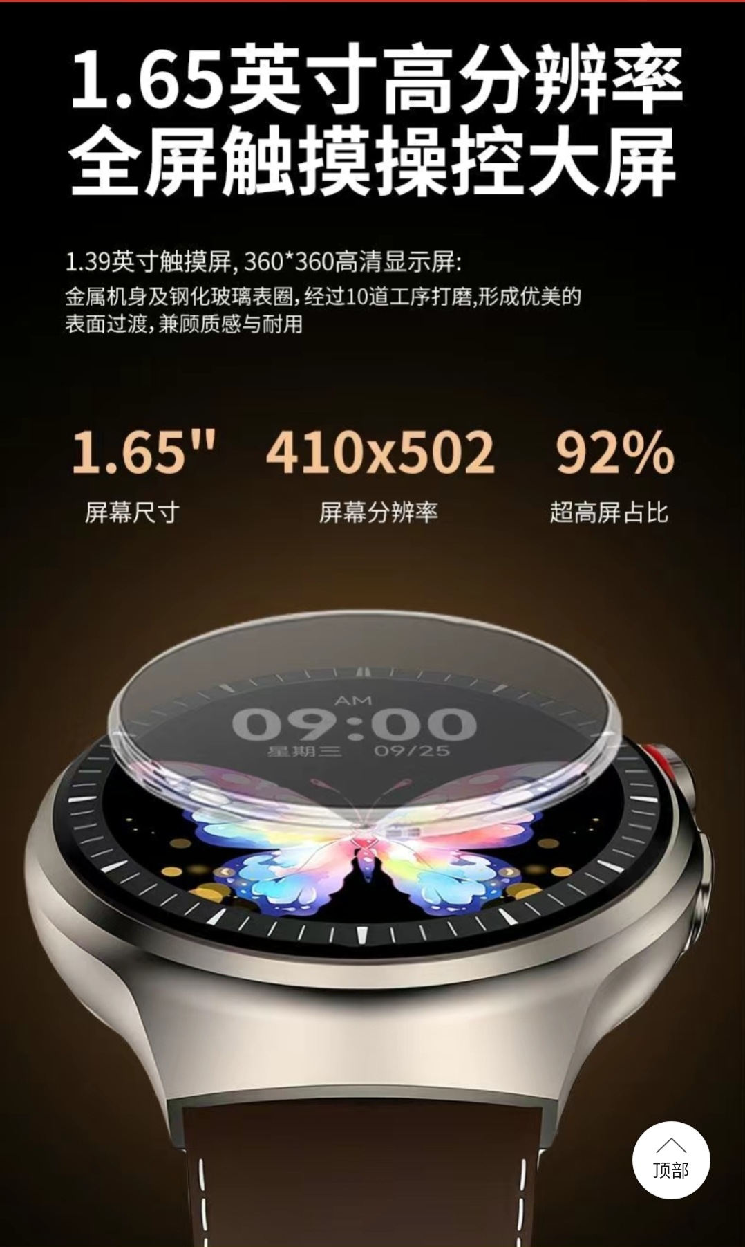 厂家直销点火手表智能AI手表可测血糖血脂尿酸心率运动手表详情11