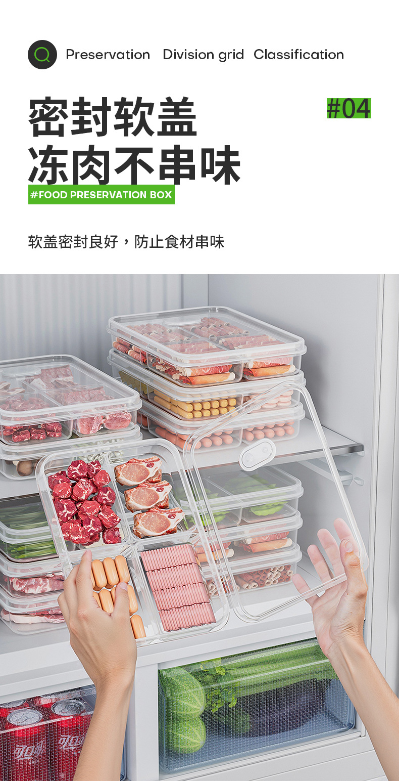 塑料保鲜食物分格收纳盒肉类食材冷冻盒姜葱蒜盒分装储藏备菜盒子详情6