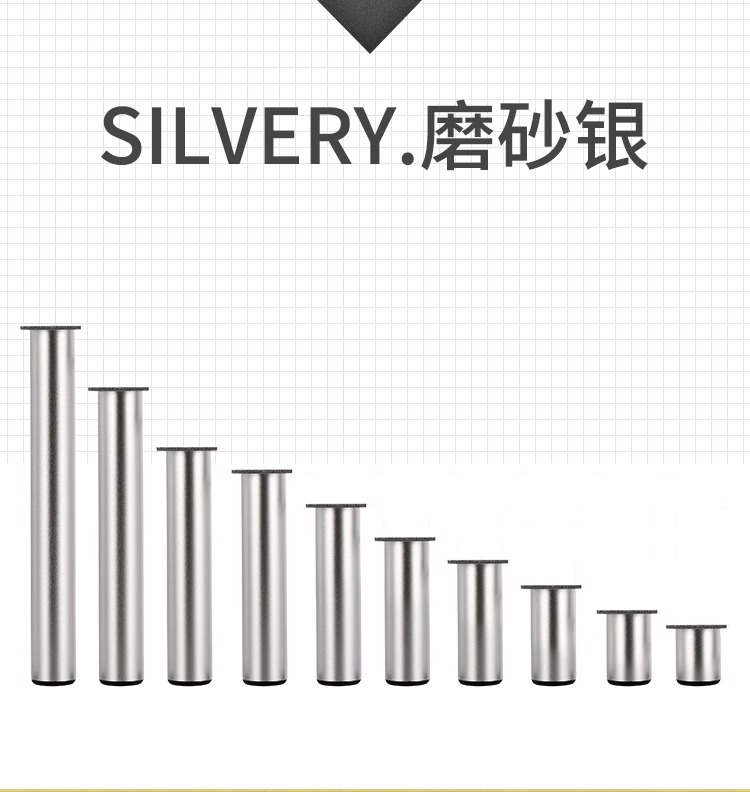 可调节柜脚家具脚垫伸缩防滑桌脚电视沙发床脚增高铝合金支撑柱脚详情14