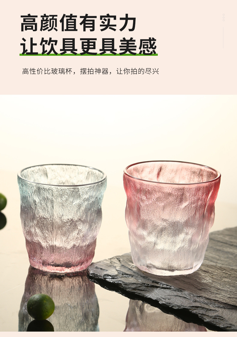 批发迷你玻璃冰川杯简约大容量家用玻璃水杯磨砂冰川纹果汁礼品杯详情4