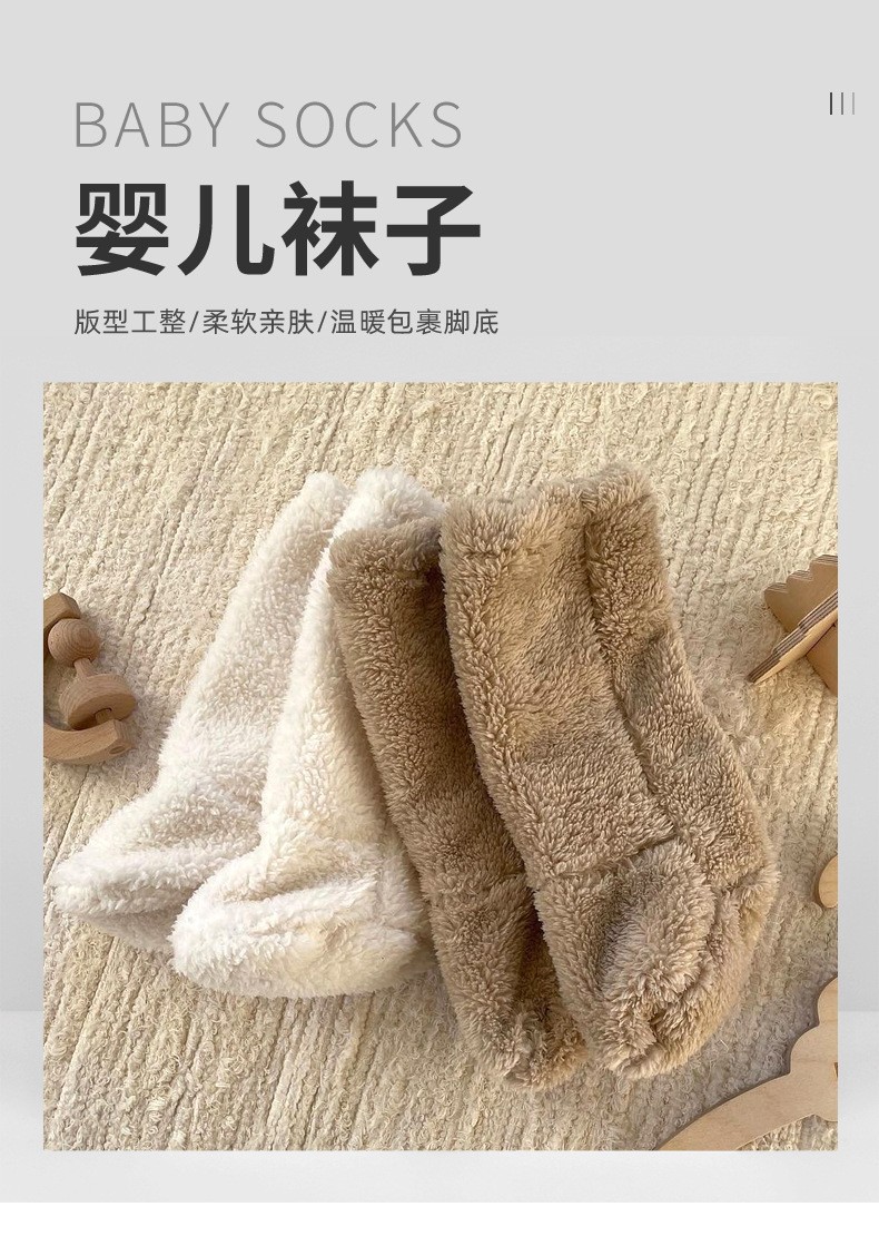 韩国ins秋冬加绒婴儿袜子新生儿地板袜男女宝宝防冻脚防滑学步袜详情2