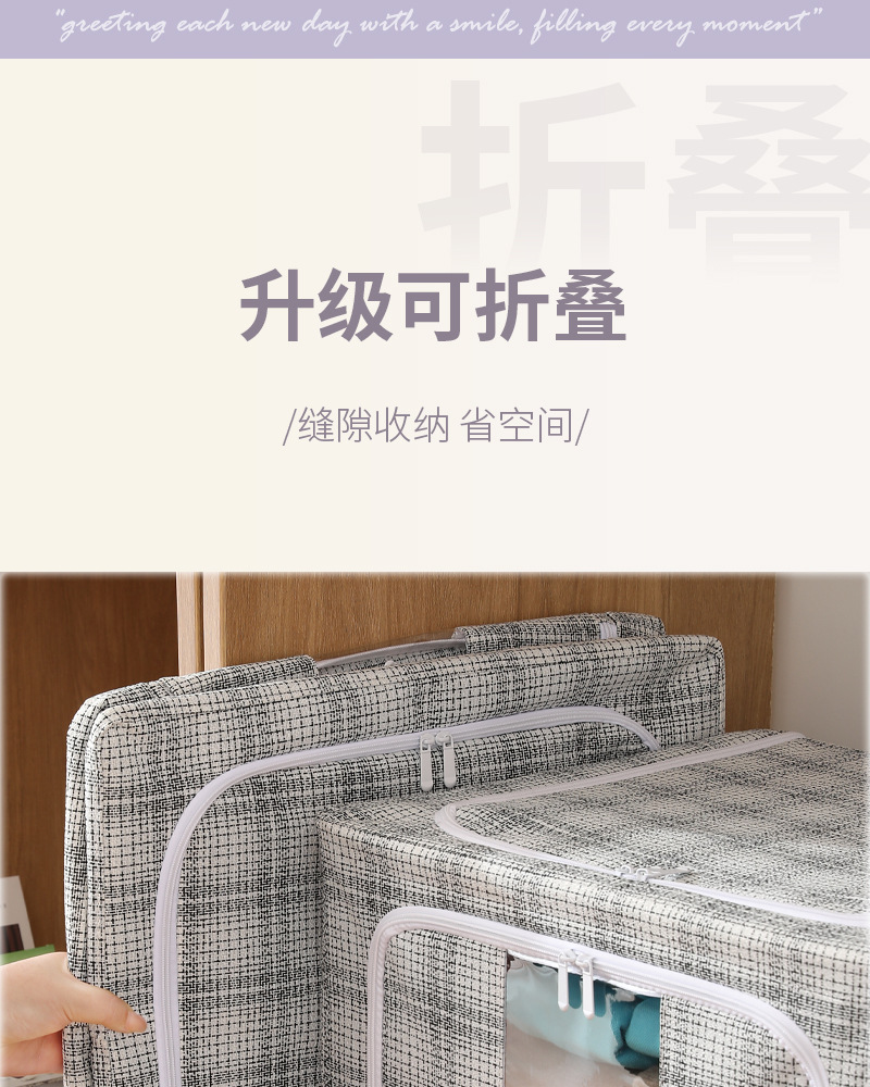 Light luxury cotton and linen steel frame box, thickened clothing storage box, household storage cotton quilt, pp board odorless organization box pic 8