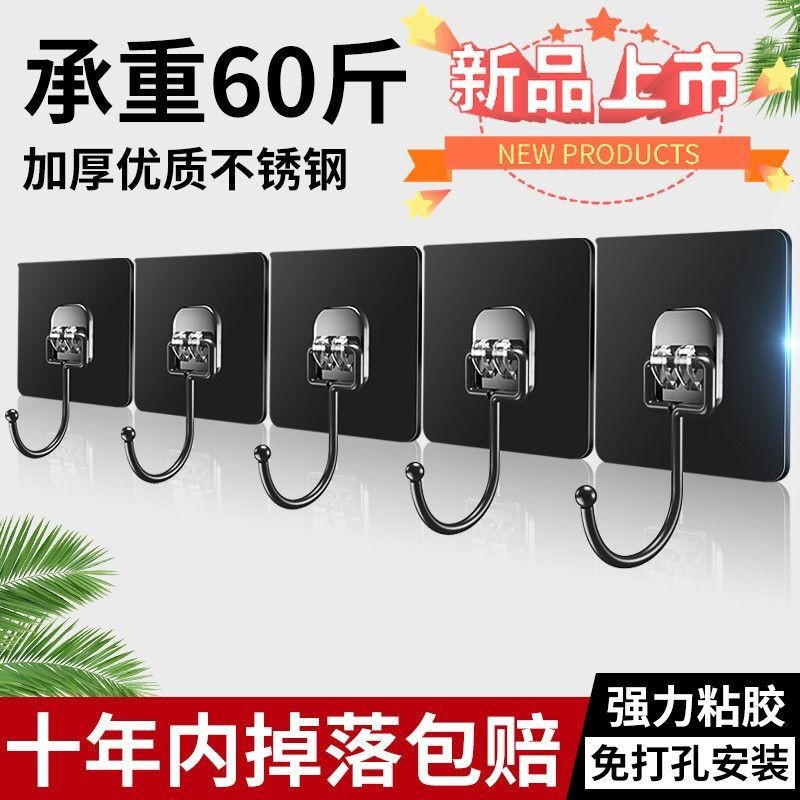 拉丝金挂钩贴强力墙面粘钩强力不掉免打孔无痕挂钩卫生间粘贴挂钩详情4