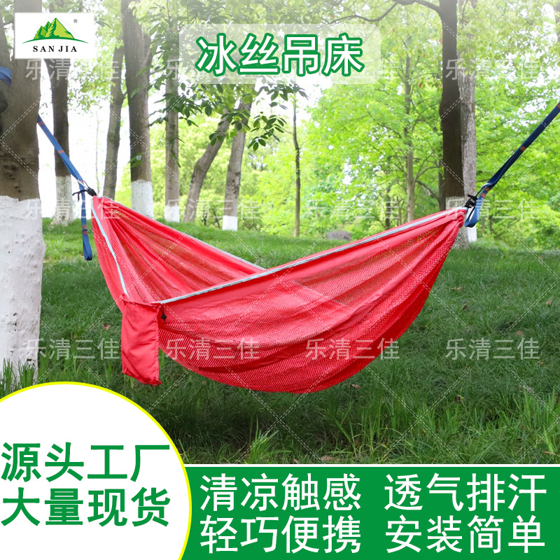Ice Silk Camping Outdoor Hammock Camping Outdoor Campsite Anti-rolking Color mesh Hammock Summer Hanging Chair swing pic 2