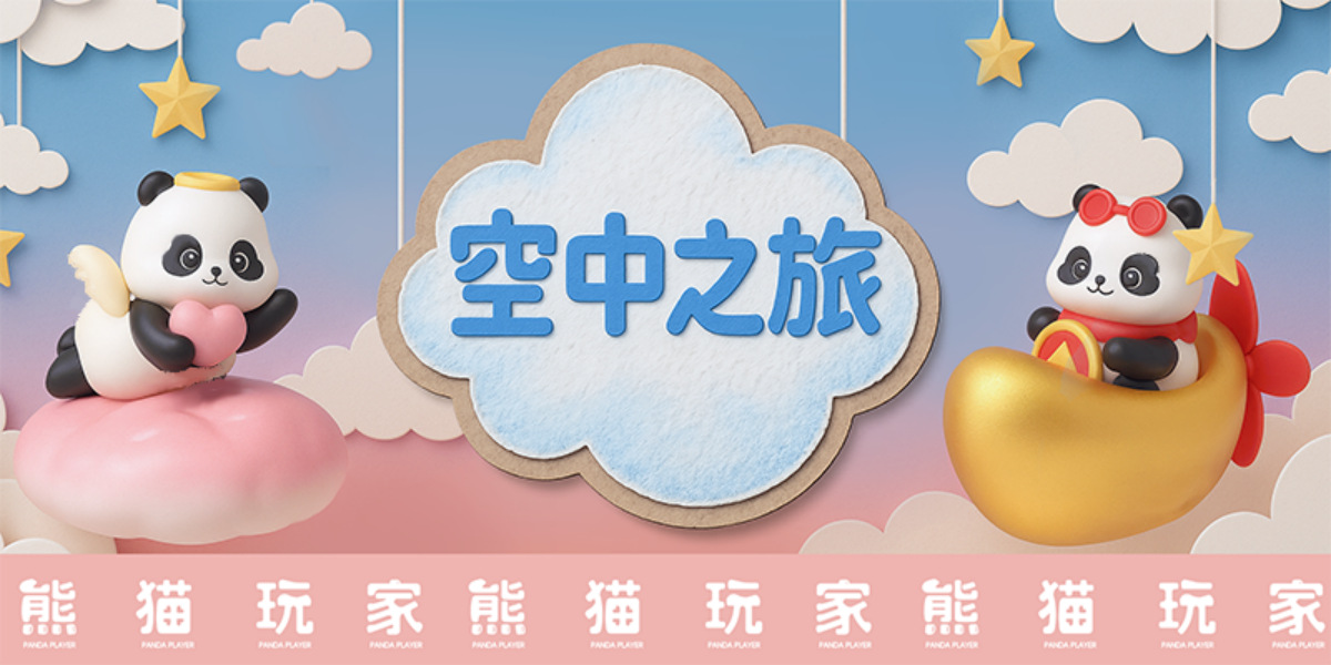 熊猫爱心元宝小夜灯摆件灯可爱护眼卧室床头灯睡眠灯互动拍拍夜间详情2