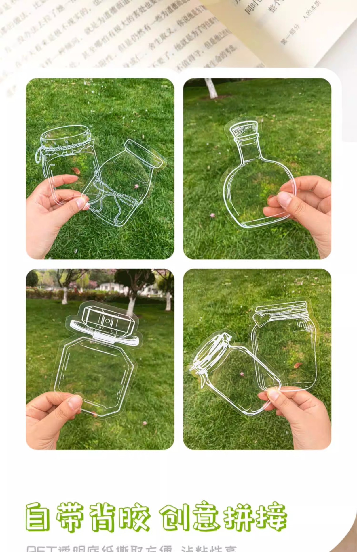 瓶子里的春天干花书签手工diy材料包透明植物秋天树叶标本塑封膜详情6