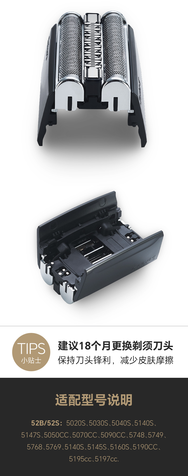 Compatible Lang razor heads S5 series 52B 52S5030S 5040S5147S5050CC pic 8