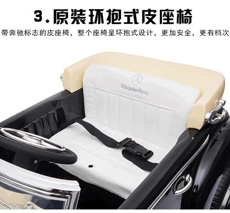 Benz奔驰老爷车儿童电动车四轮带遥控宝宝玩具小孩汽车可坐人详情9