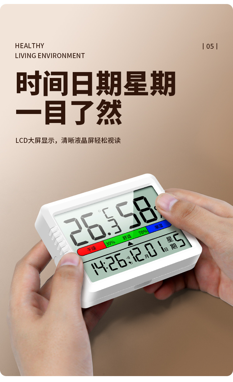 Source factory thermometer, high-precision bedroom home learning smart clock, digital display electronic large screen temperature and humidity meter pic 19