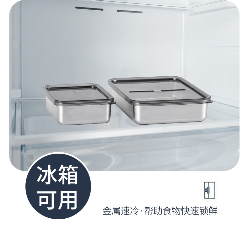 亚马逊食品级不锈钢饺子盒日式食物培根盒冰箱冷藏专用保鲜盒烘焙详情16