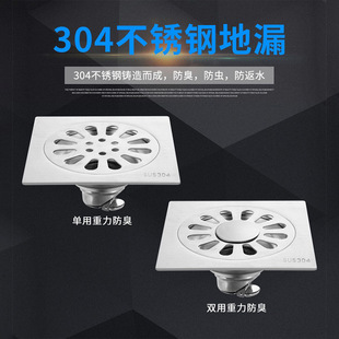 304 stainless steel sanitary floor drain, sewer, bathroom, washing machine floor drain cover, anti-odor wonder pic 4
