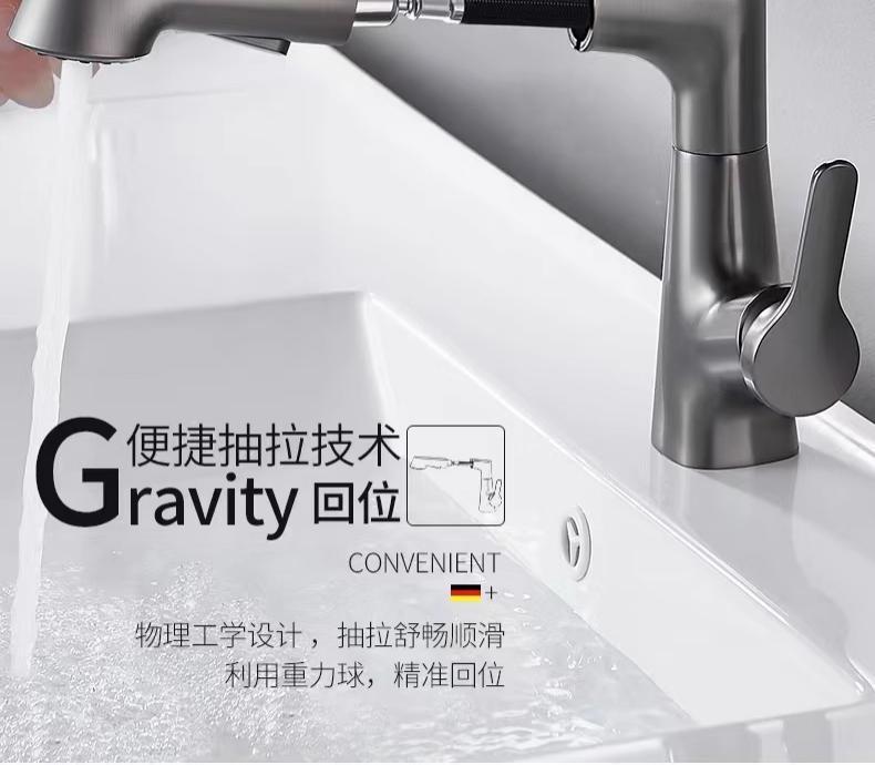 升降旋转七字面盆抽拉龙头洗手盆水龙头浴室卫生间水槽冷热混水阀详情17