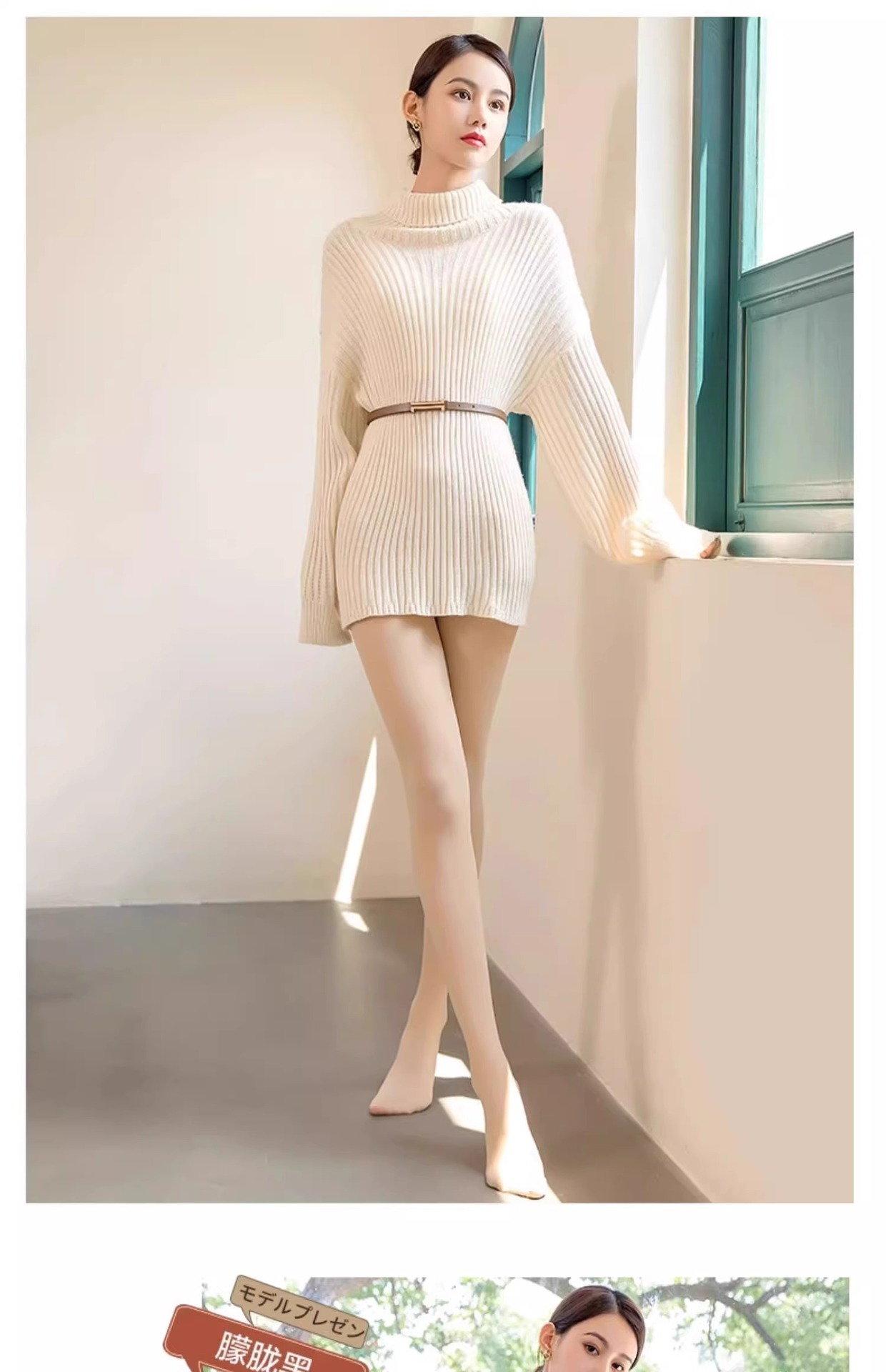 压力瘦腿袜光腿神器黑色丝袜打底裤女2024新款春秋冬季外穿连裤袜详情19