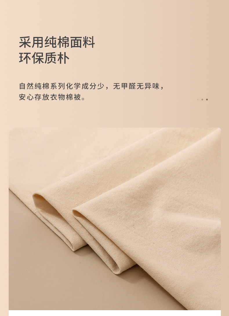 天山棉麻可视窗卧室棉被收纳袋防尘防潮收纳袋大容量羽绒服整理袋详情5