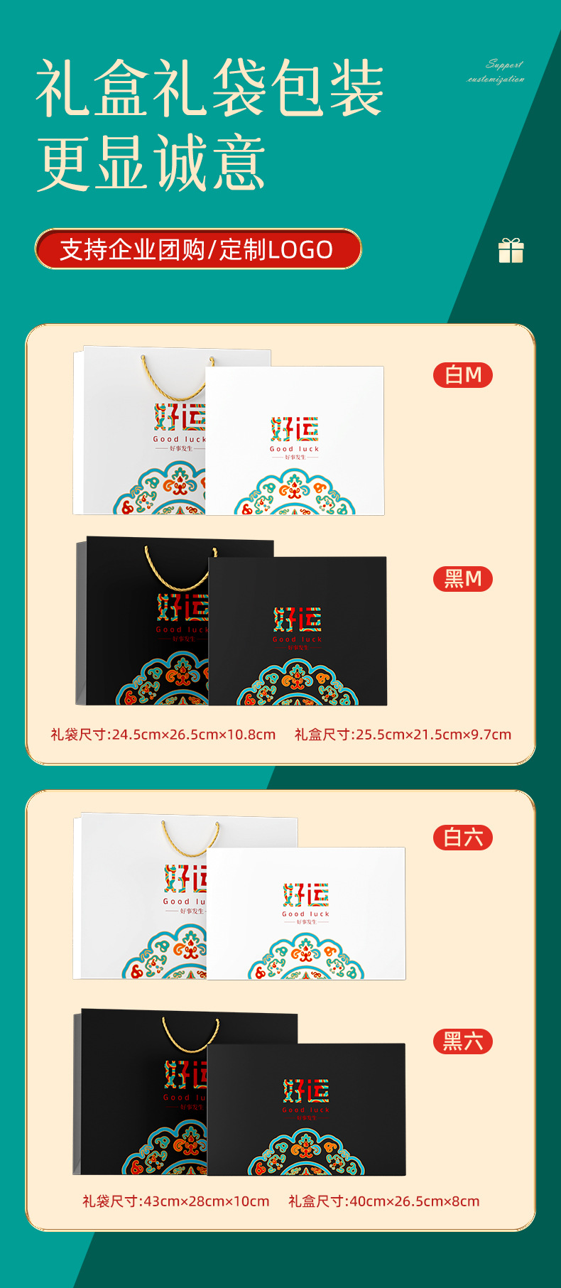 Business gift, national trend Good Luck coffee cup fan set, printed LOGO, summer gift, company souvenir gift box pic 5