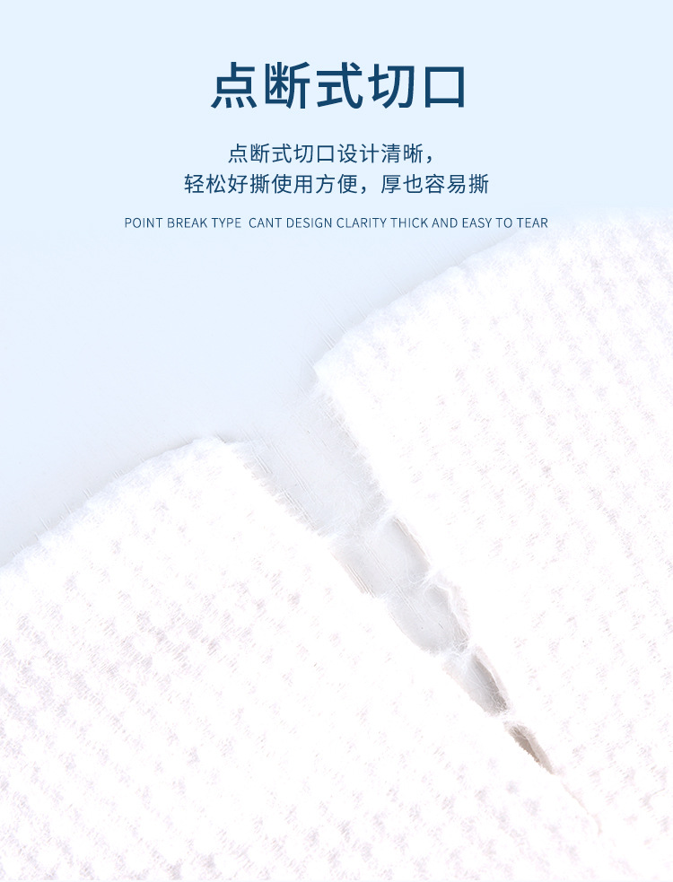 一次性洗脸巾干湿两用洁面巾全棉珍珠纹棉柔巾详情1