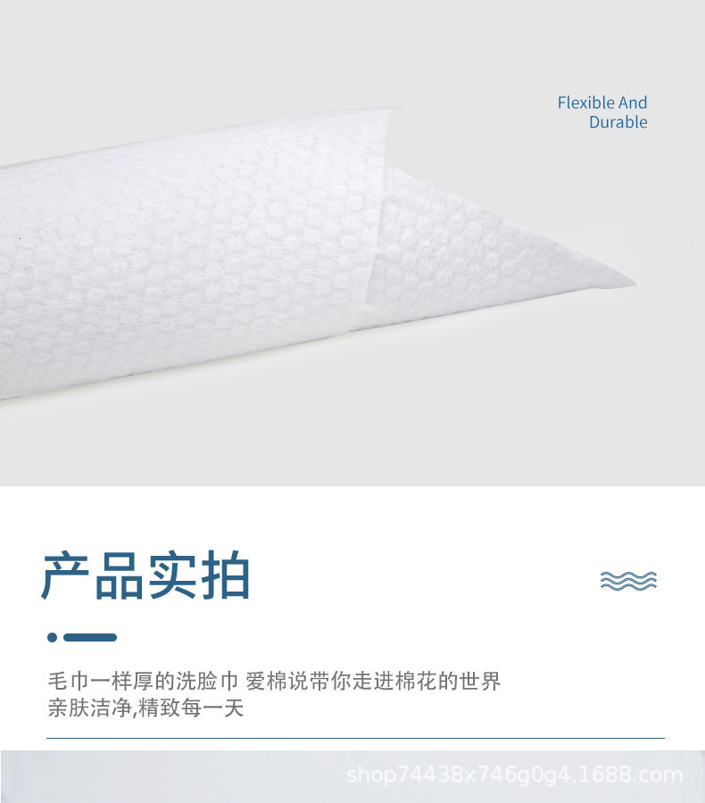 美容院洗脸巾 大卷洁面巾一次性加厚棉柔巾珍珠纹卸妆巾干湿两用详情11
