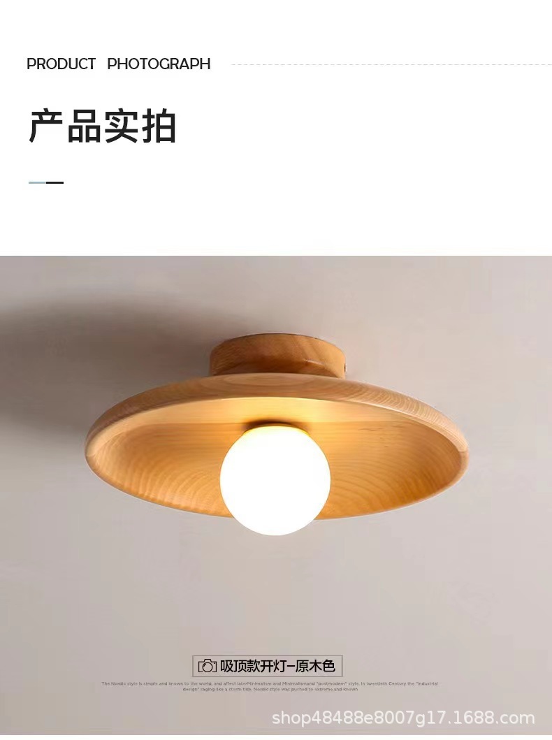 Corridor lights, ceiling lights, solid wood modern and simple wardrobe room, entrance hall, corridor, balcony lights, Japanese-style lamps for the entrance foyer pic 9