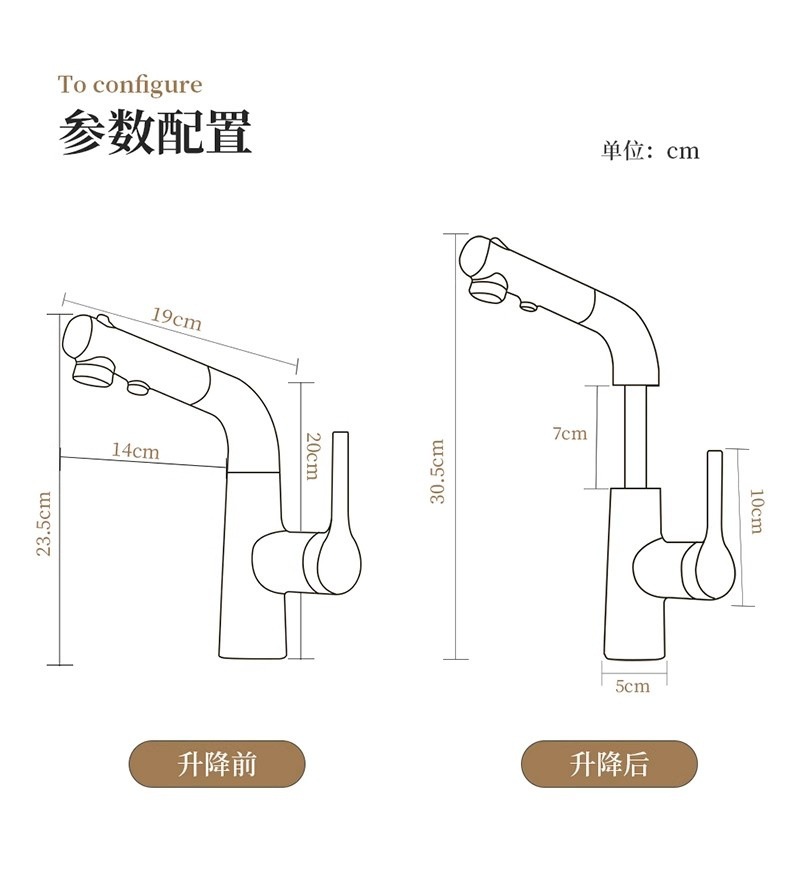 广东白色上出水可升降卫生间洗脸盆冷热龙头铜浴室面盆抽拉水龙头详情18