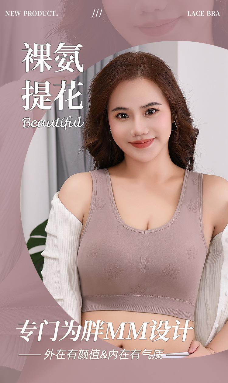中老年妈妈红色内衣大码美背背心女聚拢无钢圈胸罩大胸显小无痕透详情1