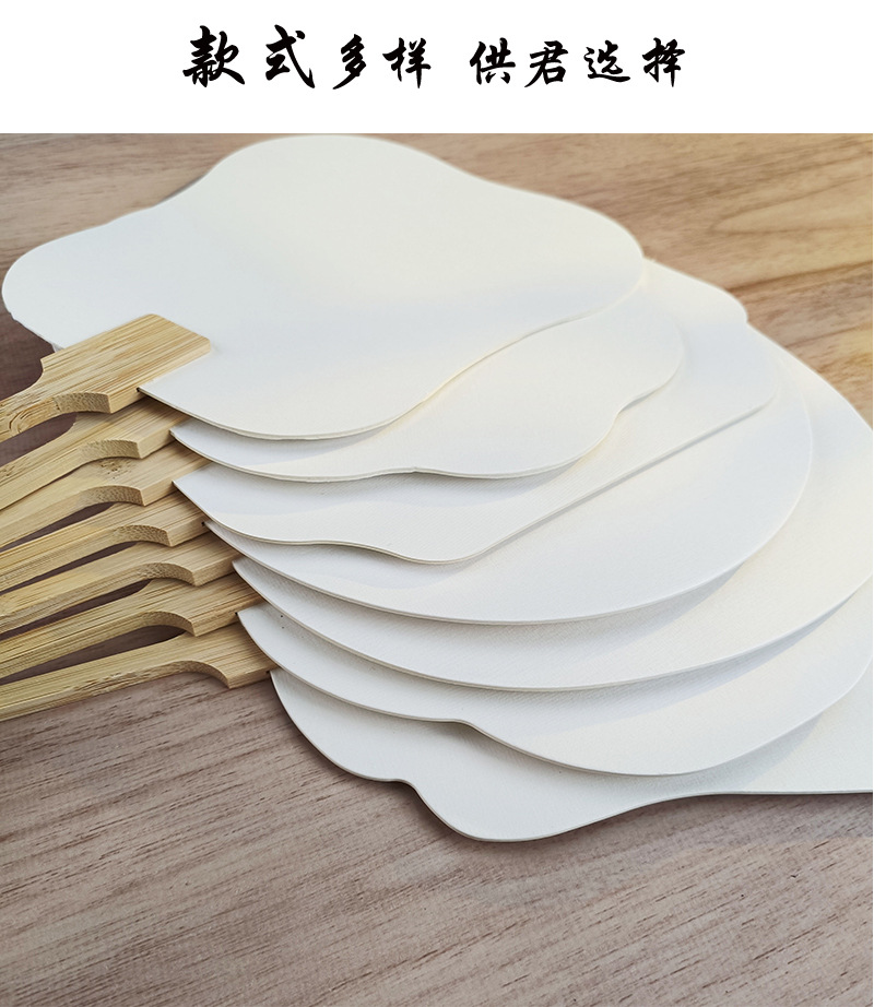 团扇空白文创扇子创意宣纸diy手绘小红书爆款加厚书法创作摆摊详情7