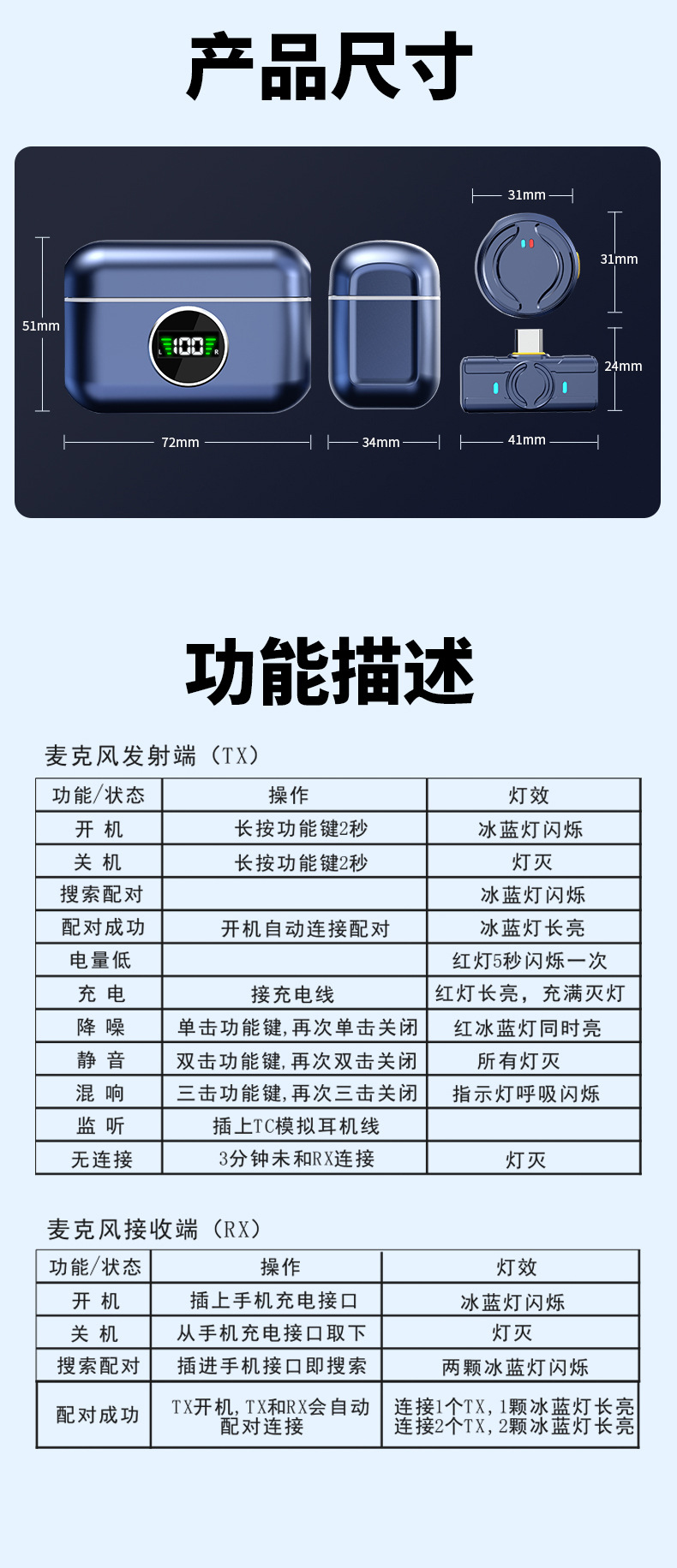 新款Q81无线领夹麦克风一拖二带充电仓抖音直播智能降噪无线迷你详情24