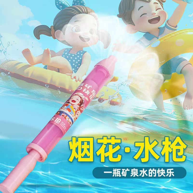 Cross-border best-selling fireworks, water guns, couples taking photos under street lamps to commemorate the romantic atmosphere of fireworks, props, and casual toys pic 7