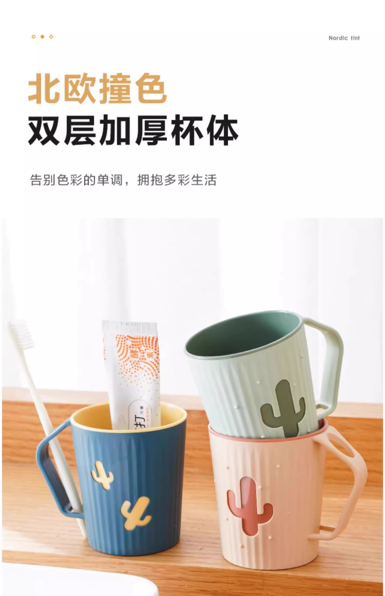 漱口杯家用牙刷刷牙杯置物架儿童情侣一对简约漱口刷牙杯创意牙缸详情7