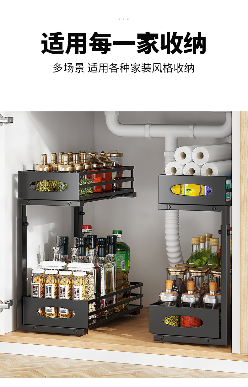 下水槽双层抽拉篮橱柜下可调节厨房用品置物架家用台面调料收纳篮详情24