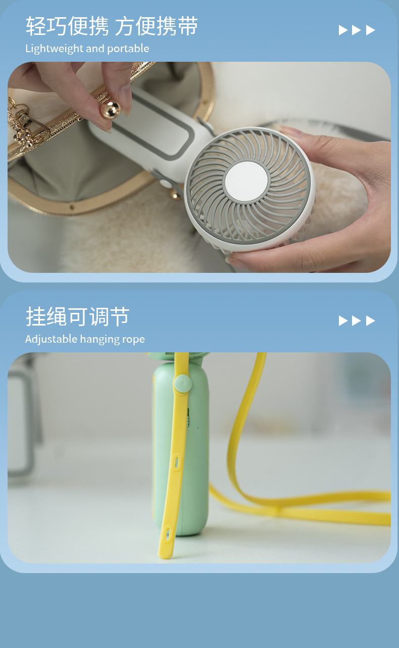 手持挂脖小风扇小型折叠迷你便携式USB可充电学生宿舍电风扇详情12