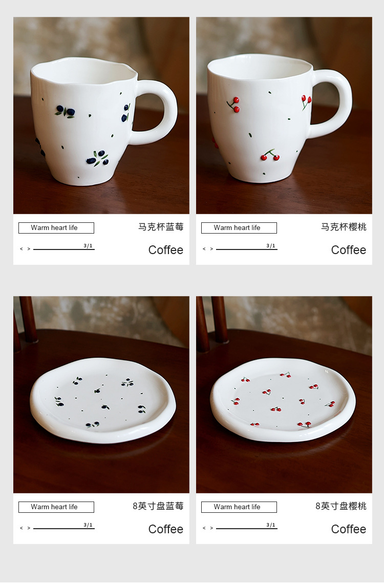 韩式ins风少女心水果咖啡杯碟樱桃蓝莓陶瓷杯子高颜值伴手礼物详情9