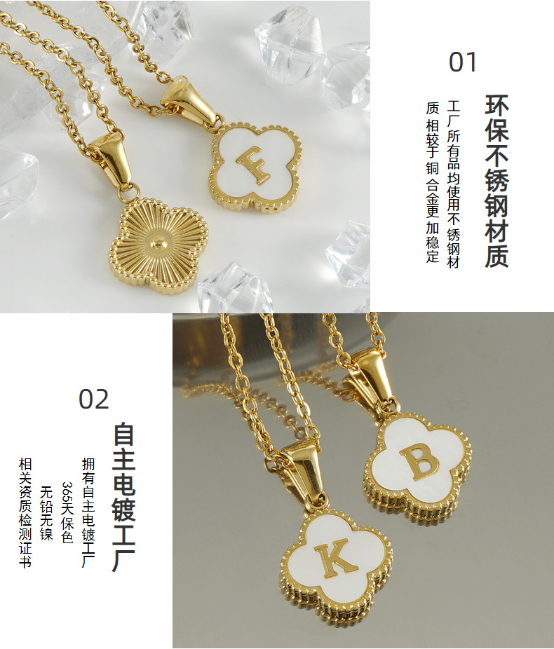 New four-leaf clover pendant stainless steel 18K gold necklace, InS-style European and American simple shell letter collarbone chain necklace pic 17