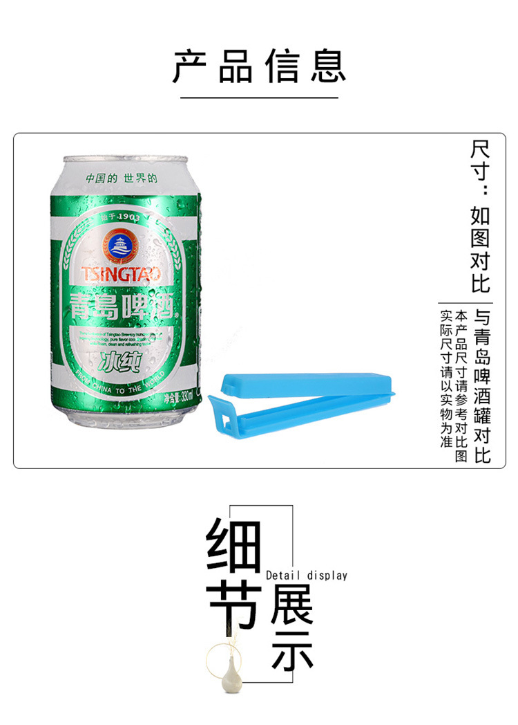 糖果彩色封口夹子零食食品袋密封夹保鲜袋塑料袋茶叶封口防潮夹子详情5