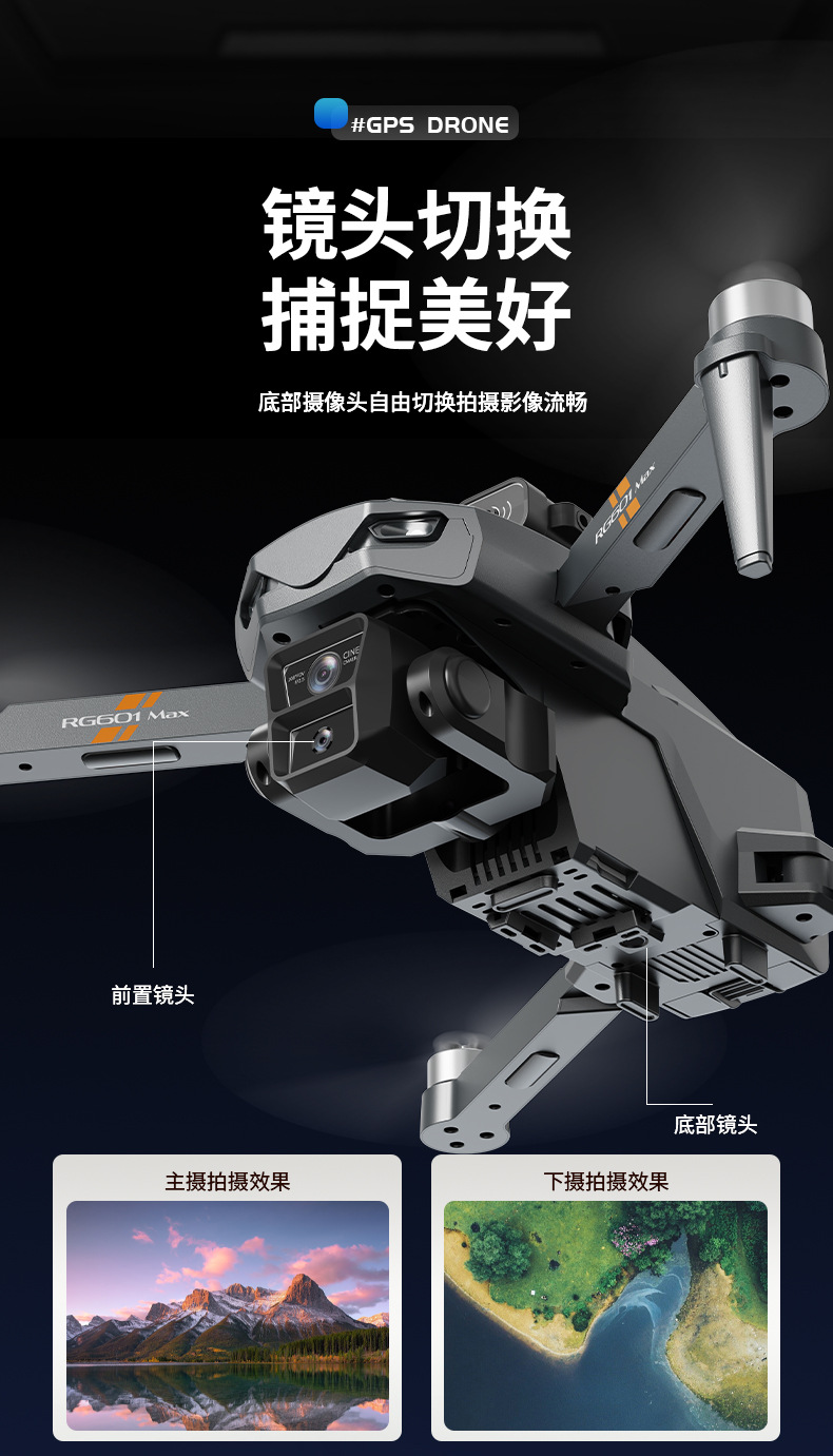 Carefully selected S 69 large-screen remote-controlled drone with GPS positioning, brushless obstacle avoidance, high-definition aerial photography, and live streaming on Douyin and Kuaishou pic 14