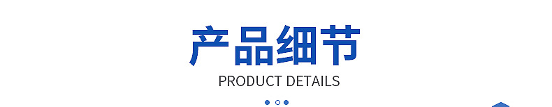 半圆十字自攻PA螺丝小包装螺丝钉子详情8