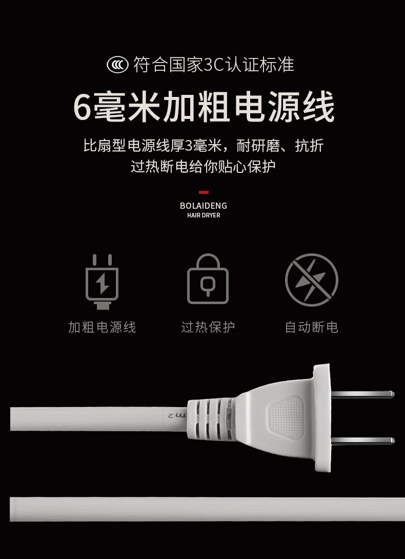 吹风机家用爆款负离子学生宿舍冷热风网红发廊电吹风筒厂家批发详情17