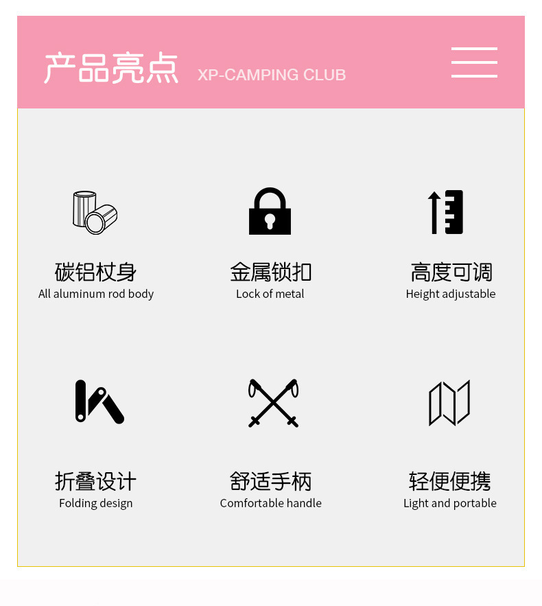 碳纤维登山杖可折叠女款手杖户外徒步装备超轻爬山铝合金伸缩杖详情6