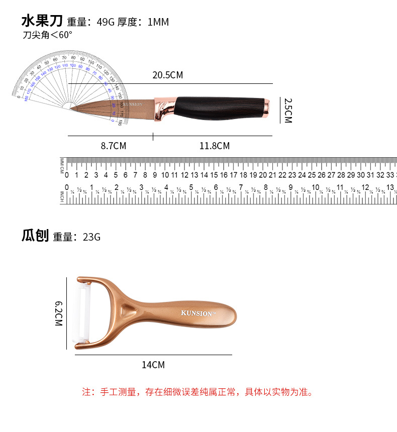 Stainless steel knife set, household titanium gold knife, slicer knife, chef knife, fruit knife, melon slicer 6-piece gift box set pic 8