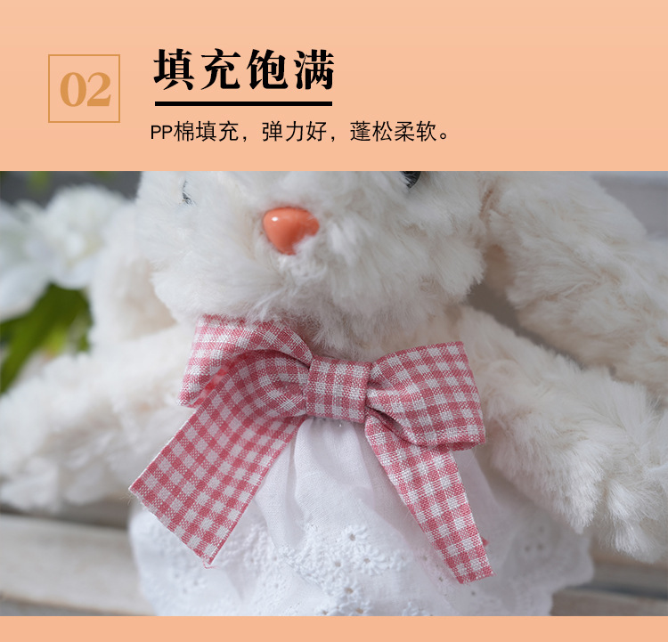Lace coffee dress, ear-hanging rabbit bag, pendant, versatile cartoon plush and cute doll, Maillard keychain gift pic 5