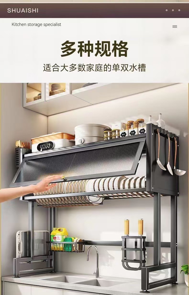 Kitchen sink storage rack, countertop, dust-proof and water-draining rack for dishes, multi-functional sink, simple bowl cabinet, storage wonder pic 3