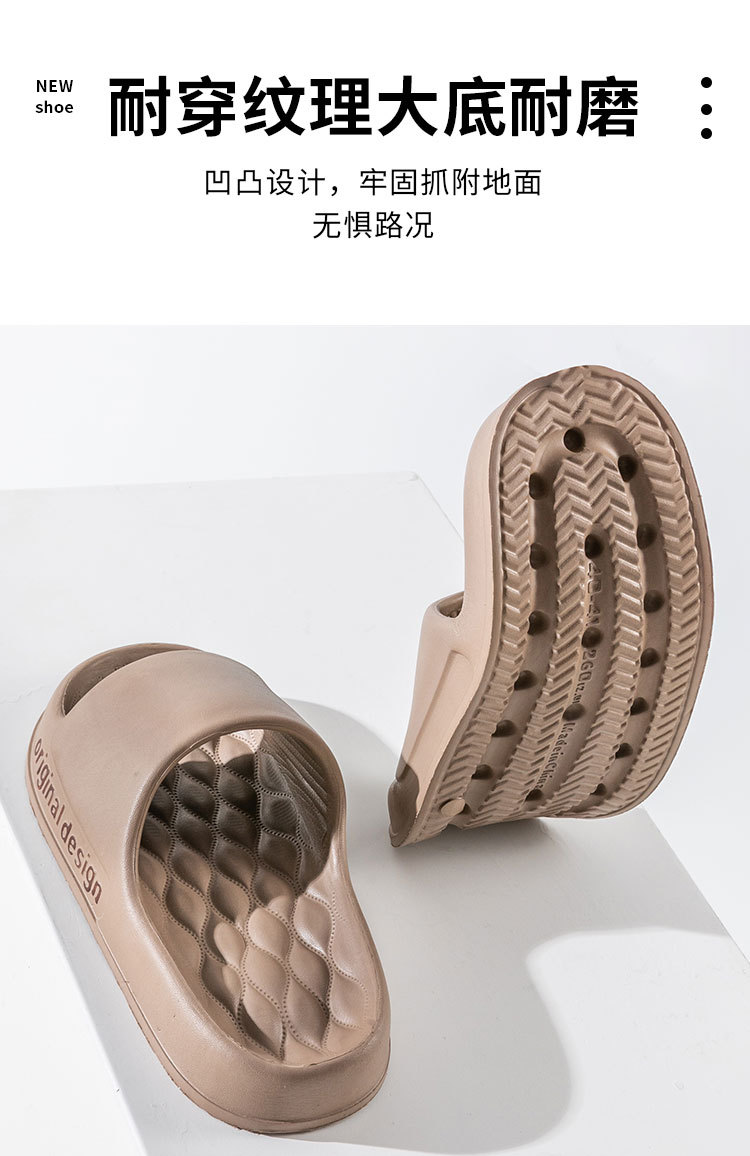 拖鞋女室内家居凉拖鞋夏男耐磨踩屎感2024新款加厚底浴室拖鞋详情7