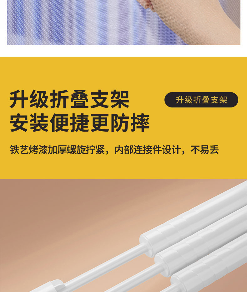 a类坐床防摔蚊帐1米5床8家用卧室免安装蒙古包儿童婴儿防掉床批发详情13