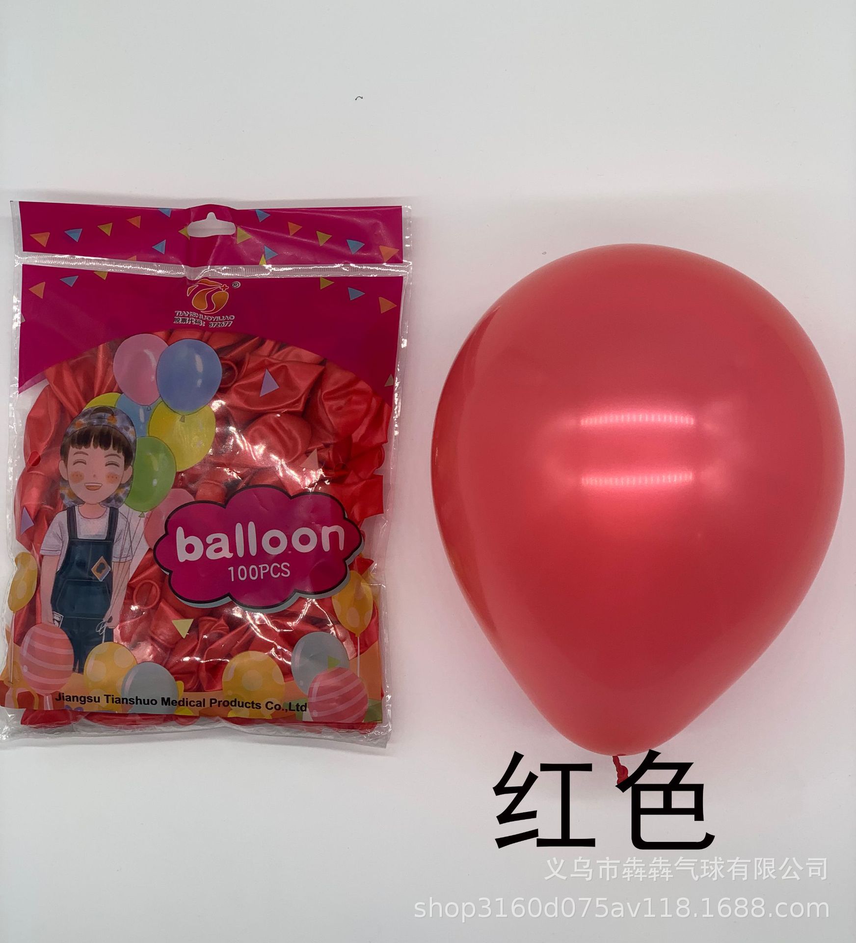 1.2克红色.png