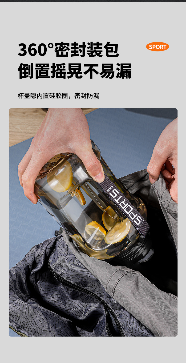 防摔大容量水杯食品级pc耐高温120°吨吨桶户外健身吸管运动水壶详情13